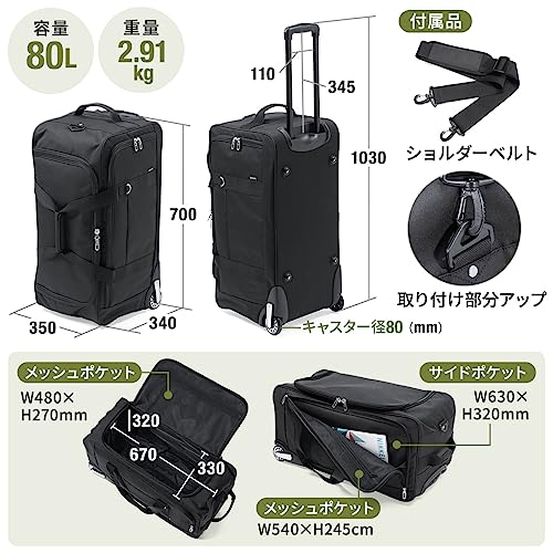  ボストンキャリー 2