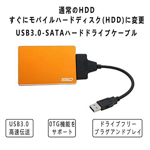 SATA USB変換アダプター  5