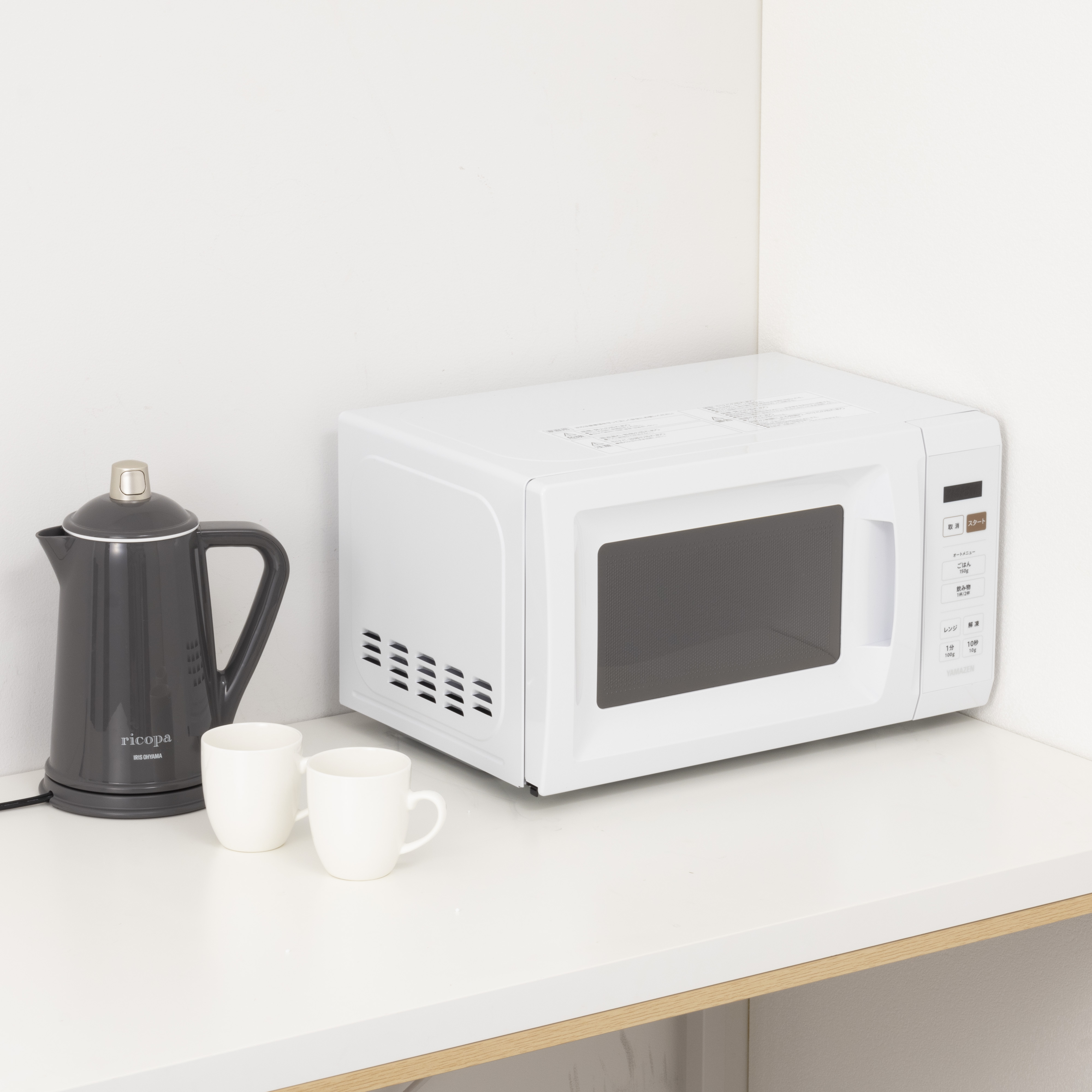 山善 YAMAZEN 電子レンジ YRM-HF171を検証レビュー！単機能電子レンジ