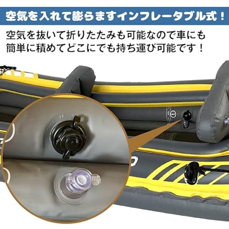 インフレータブルカヤック 3