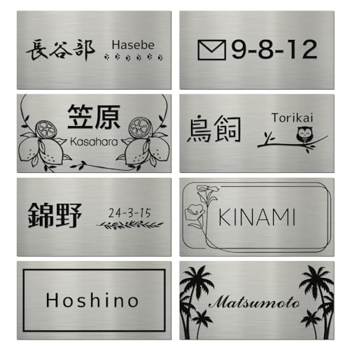 表札 1