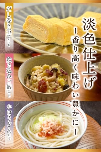 白だしゴールド 7