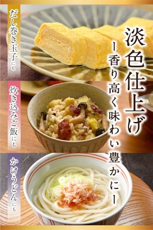 白だしゴールド 7