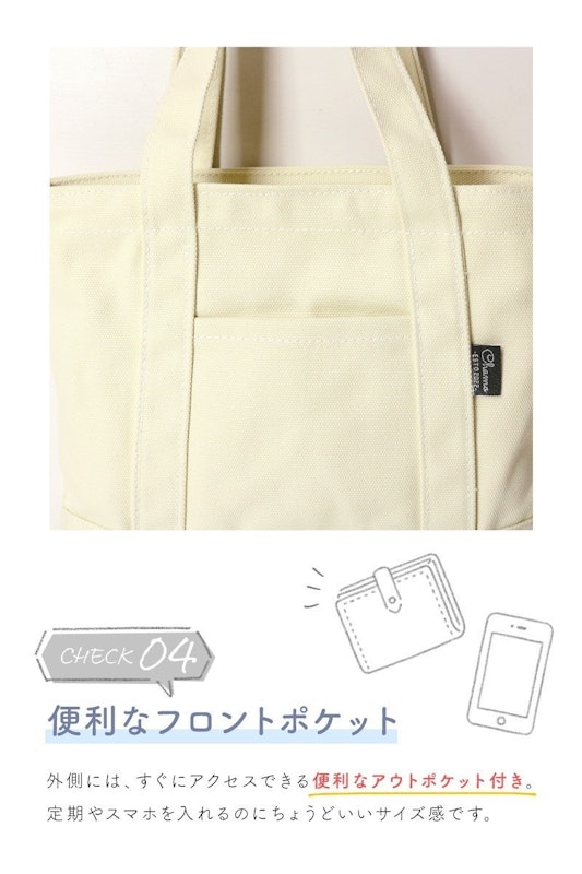 ミニトートバッグ 5