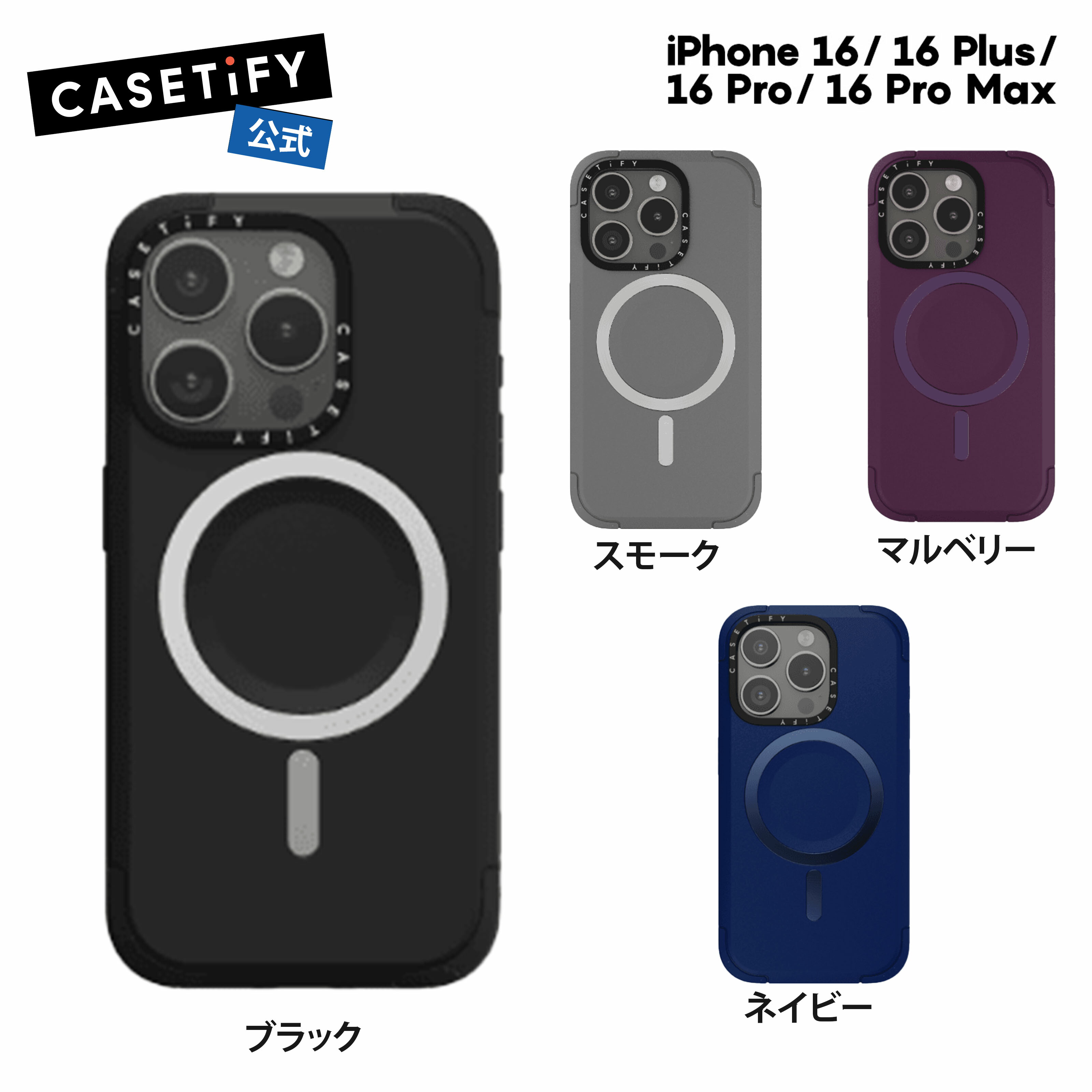 フォースケース 2