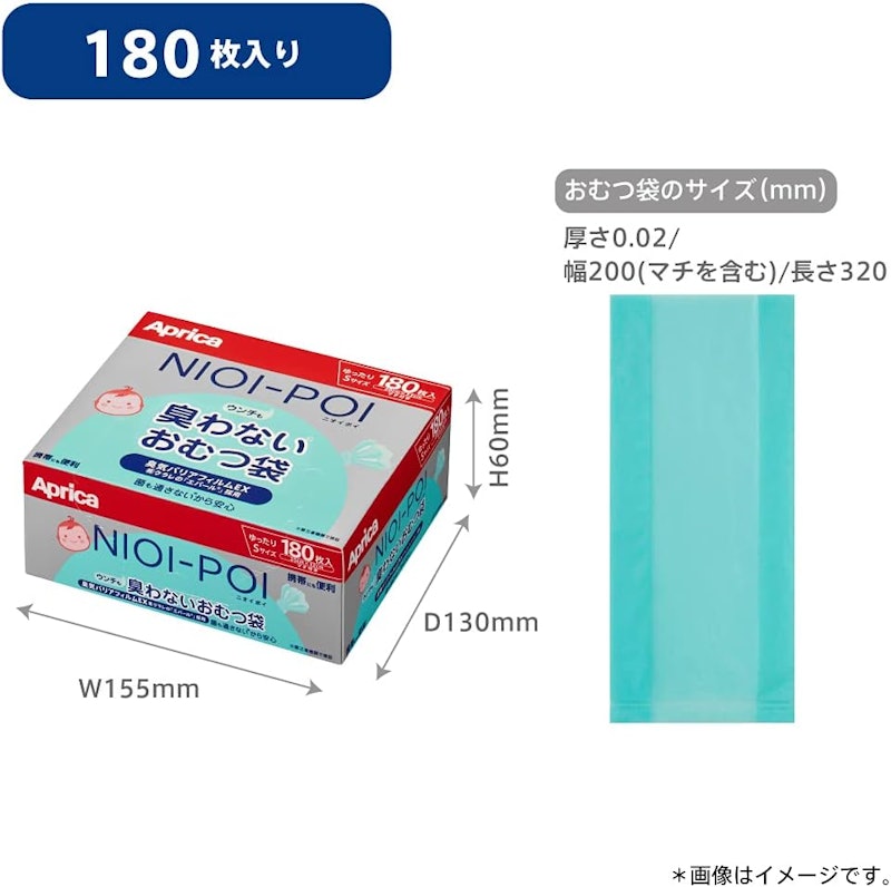 ウンチも臭わないおむつ袋 6