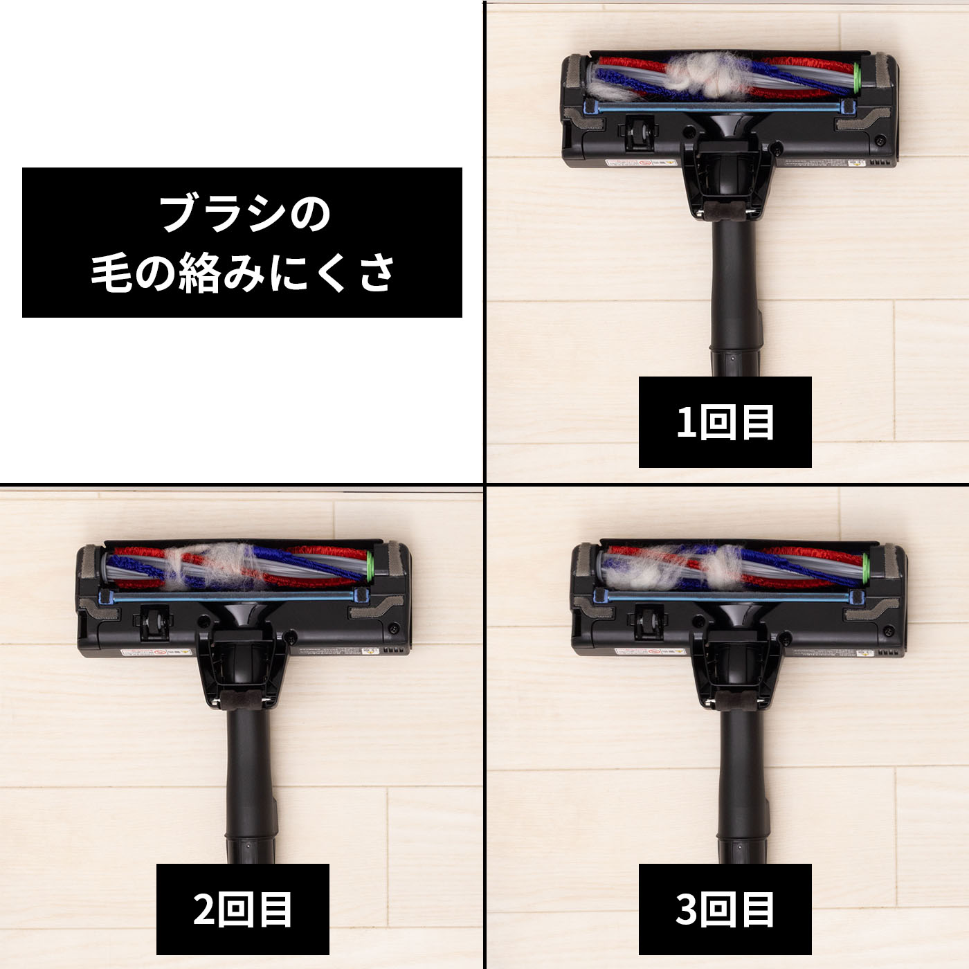 日立グローバルライフソリューションズ ラクかるパワーブーストサイクロン コードレス スティッククリーナー PV-BHL6000J(N)を検証レビュー！スティッククリーナーの選び方も紹介 5