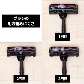 日立グローバルライフソリューションズ ラクかるパワーブーストサイクロン コードレス スティッククリーナー PV-BHL6000J(N)を検証レビュー!スティッククリーナーの選び方も紹介 5