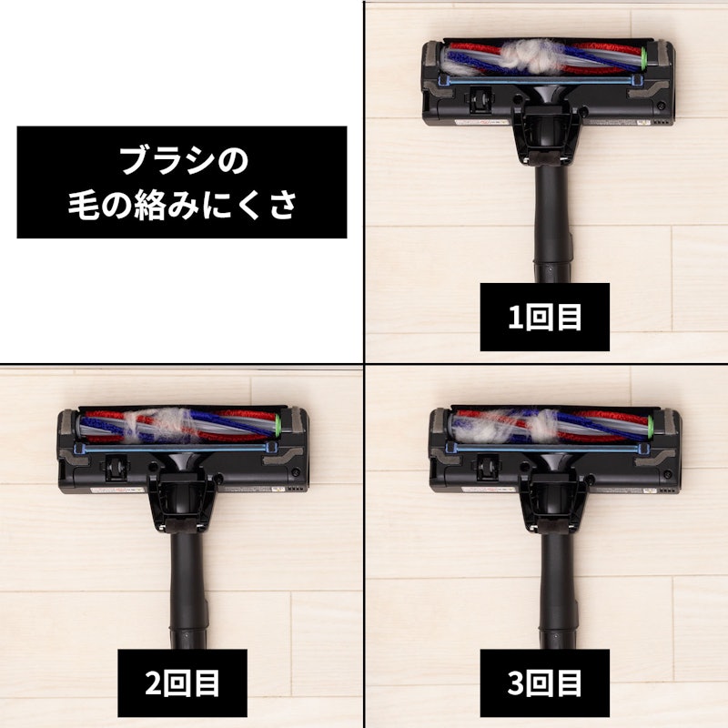 コードレス スティッククリーナー 5