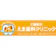 null えま歯科クリニック ホワイトニング 1