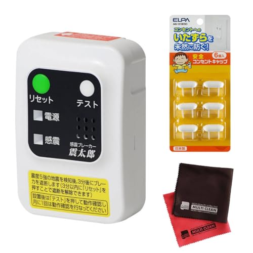 BQX702 感震遮断ユニット 1個 Panasonic(パナソニック) 【通販