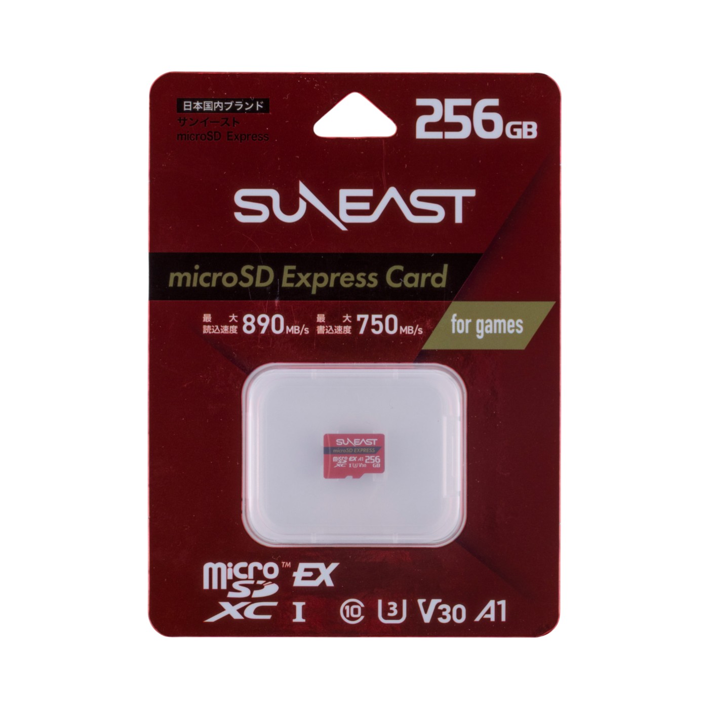 microSD Express Card 2
