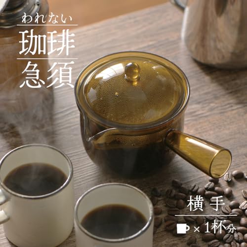珈琲急須 2