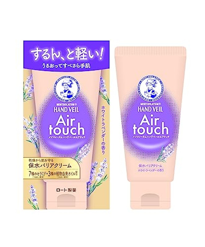 エアタッチ ホワイトラベンダーの香り 1