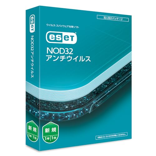 ESETのセキュリティソフトのおすすめ人気ランキング 2