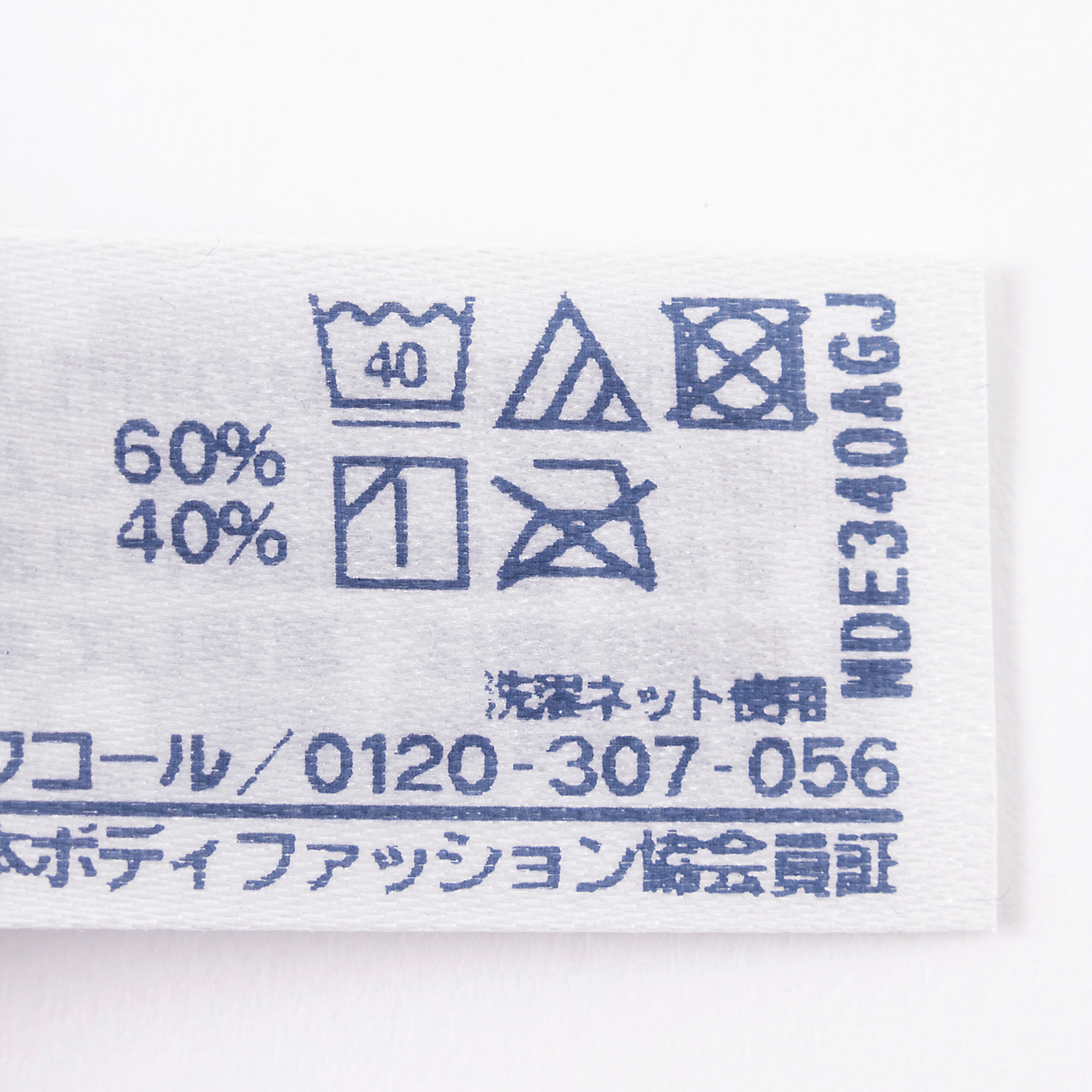なめらかな肌ざわり トランクス 4