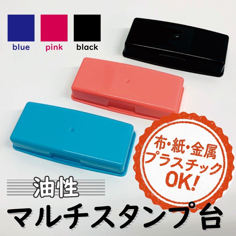 21年 スタンプ台のおすすめ人気ランキング15選 Mybest