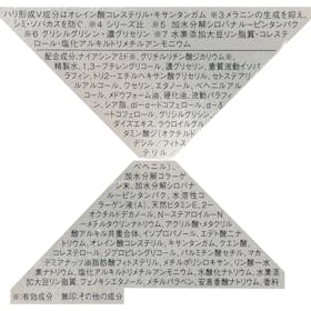コーセー GRACEONE リンクルケア モイストリペア ジェルクリームを検証レビュー!ナイトクリームの選び方も紹介 4