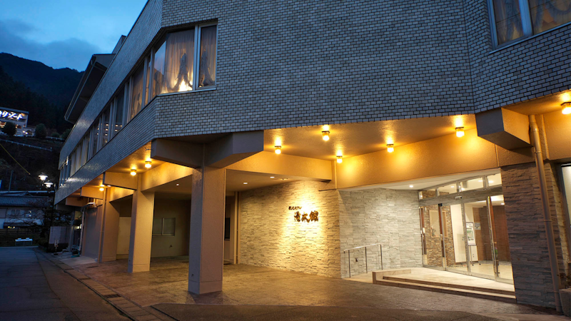 観光ホテル湯本館 1