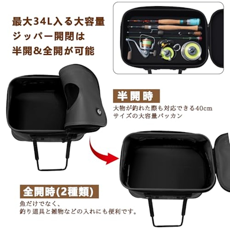 釣りバッカン 4