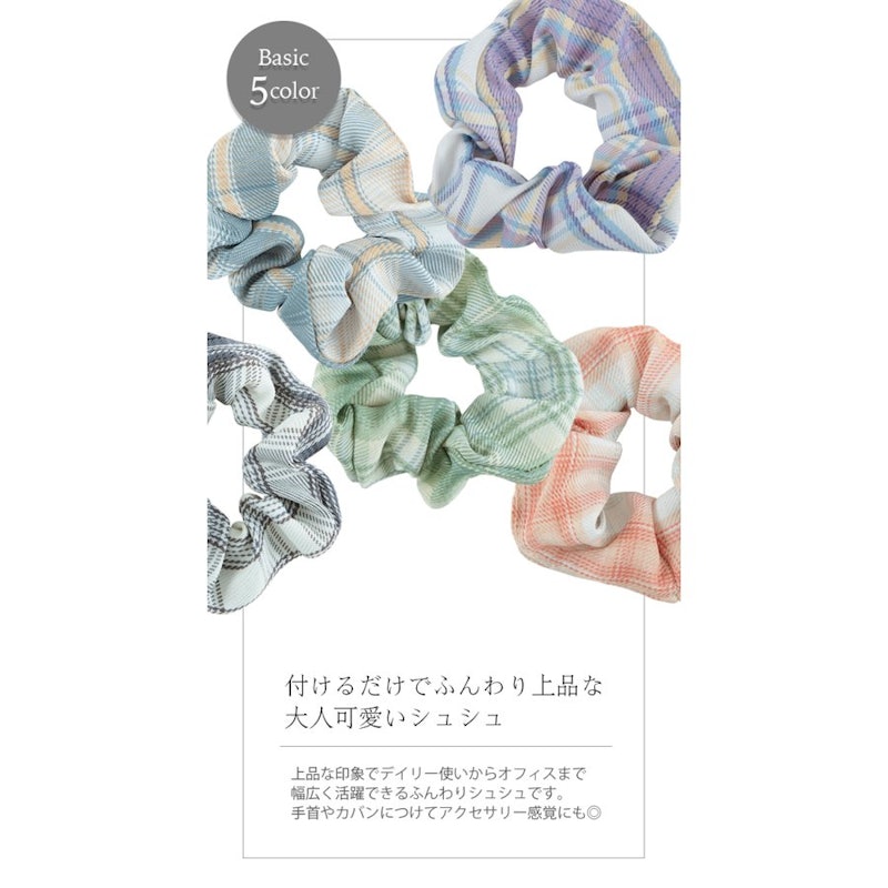 fleurouge チェックシュシュ 5個セット 3