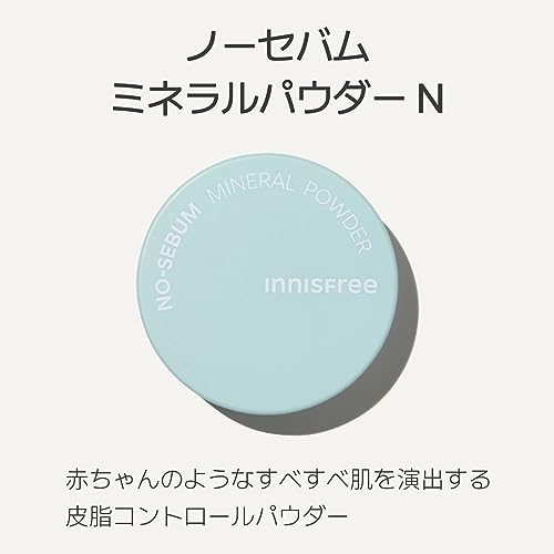 ノーセバム ミネラル パウダー 3