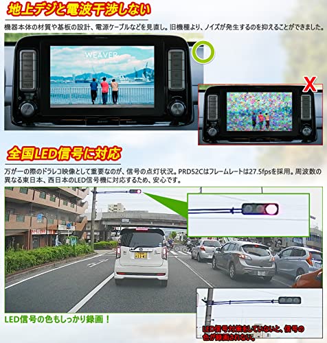 ミラー型ドライブレコーダー 5