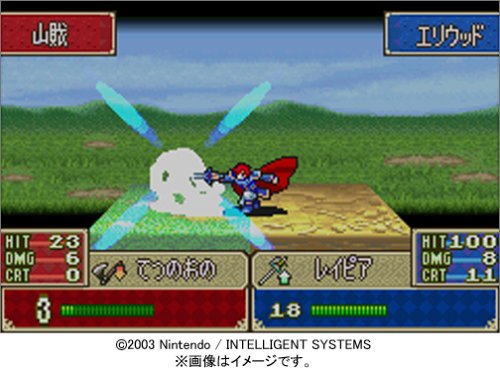 ファイアーエムブレム 烈火の剣 4