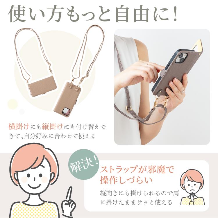 スマホケース 2