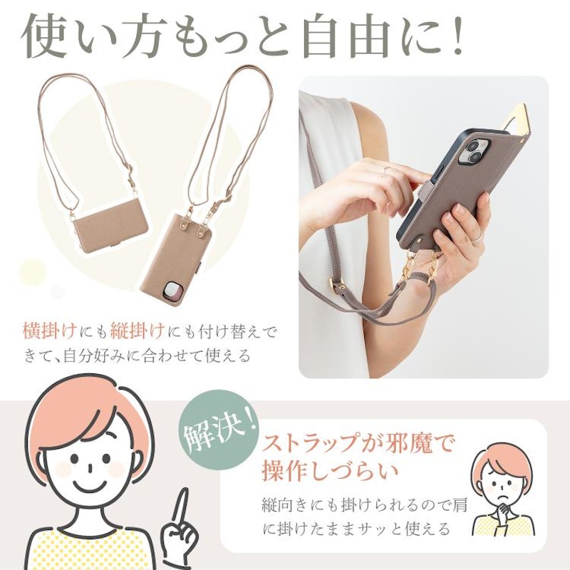スマホケース 2