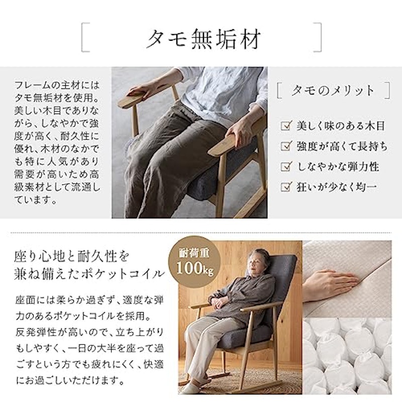 背丈に合わせた高座椅子 5