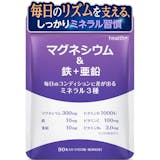 マグネシウムサプリのおすすめ人気ランキング【2026年10月】 5
