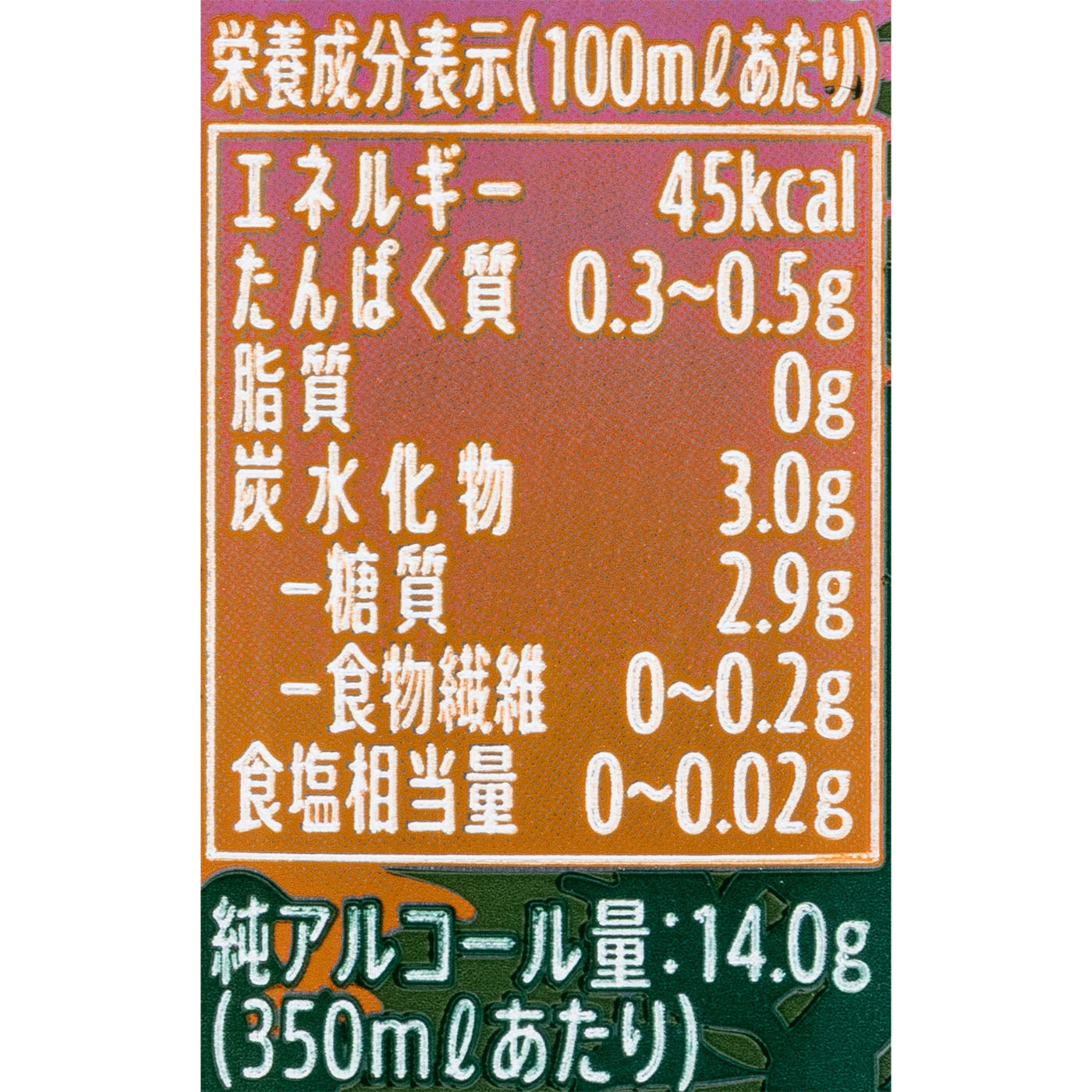 帰り道の金木犀 4