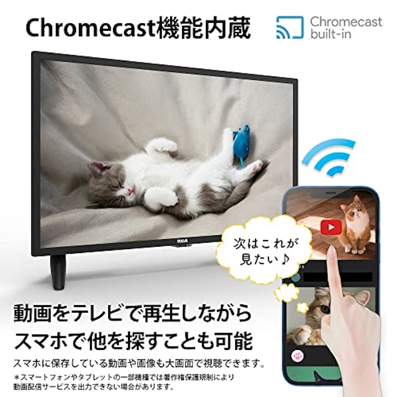 FHD 32inch チューナーレスAndroidTV 7