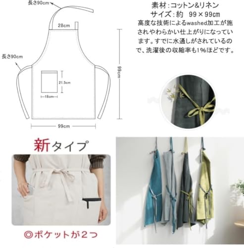 首掛けエプロン 5