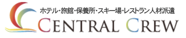 セントラルクルー 1