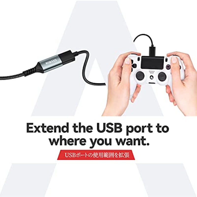 USB延長ケーブル 5