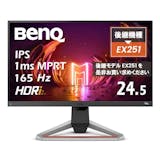 165Hzのゲーミングモニターのおすすめ人気ランキング【2026年8月】 4