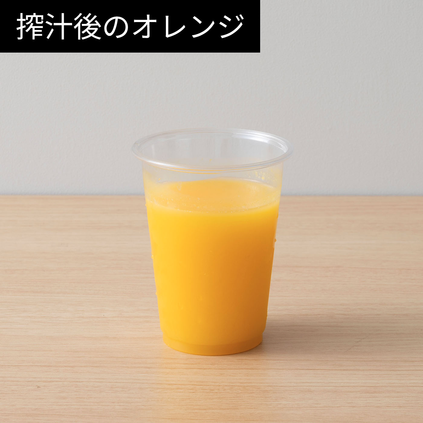 ミニスロージューサー 9