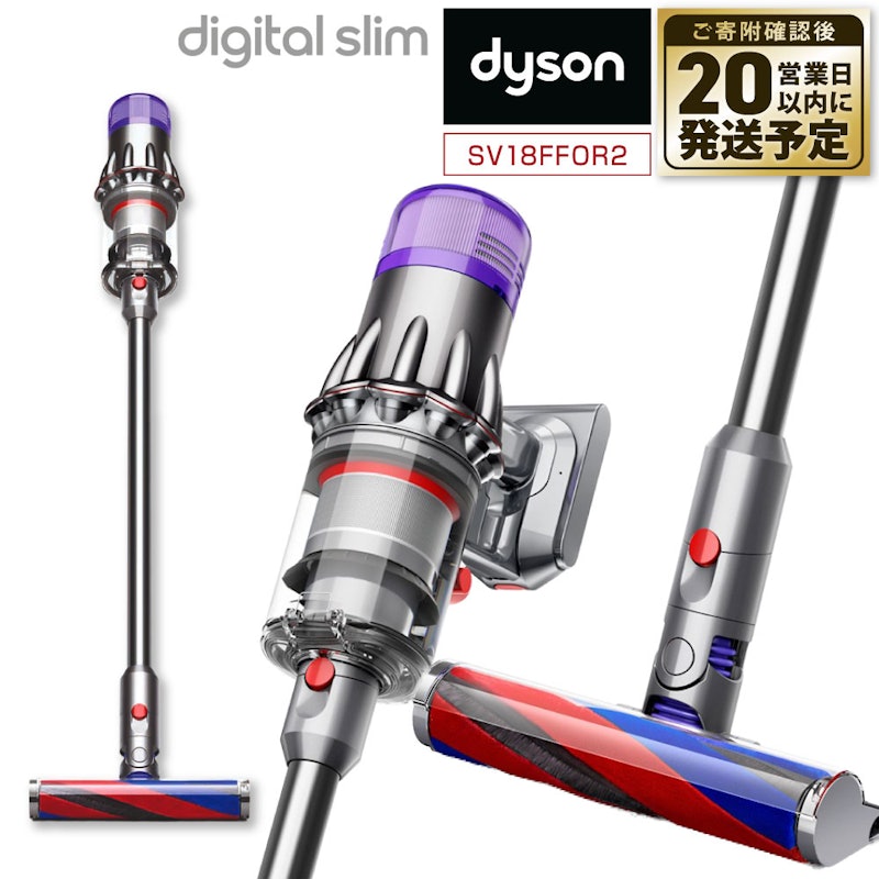 Dyson Digital Slim 1