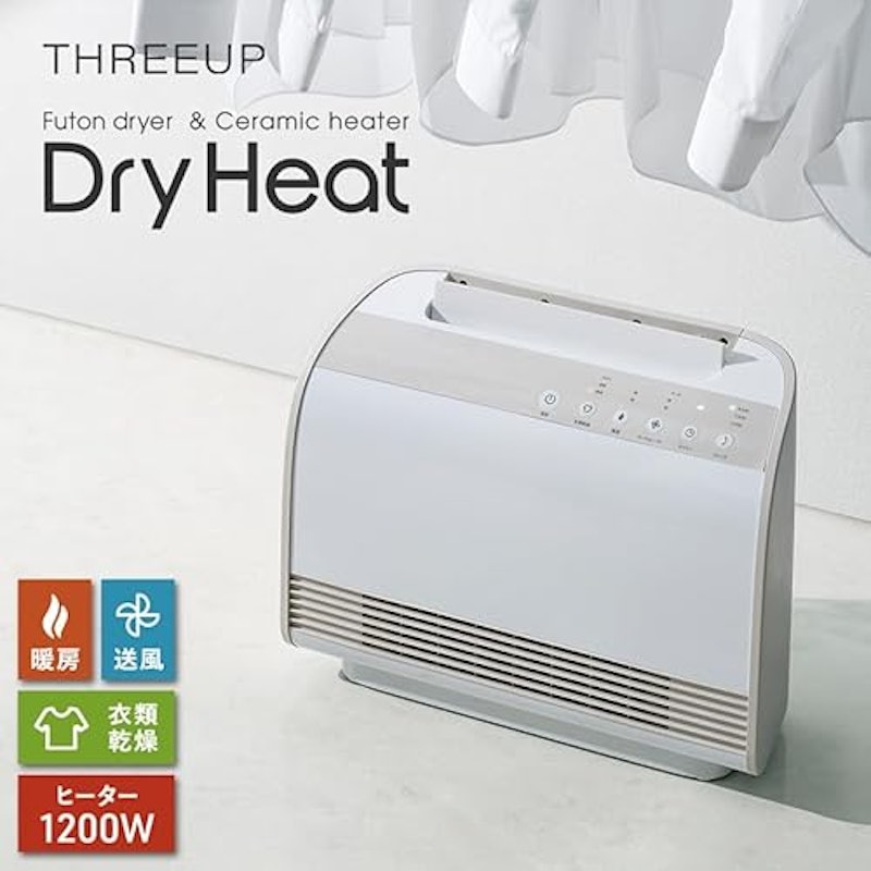 DRY HEAT 3