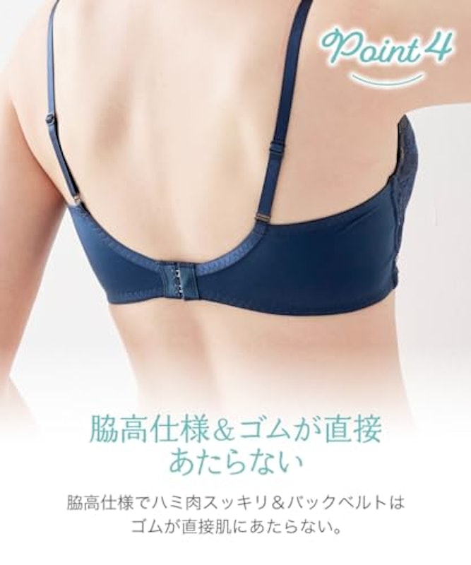 プチ胸サイズ ズレない密着ノンワイヤーブラジャー 5