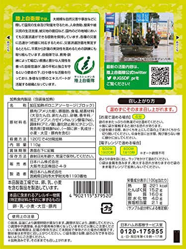 ポークソーセージステーキ 2