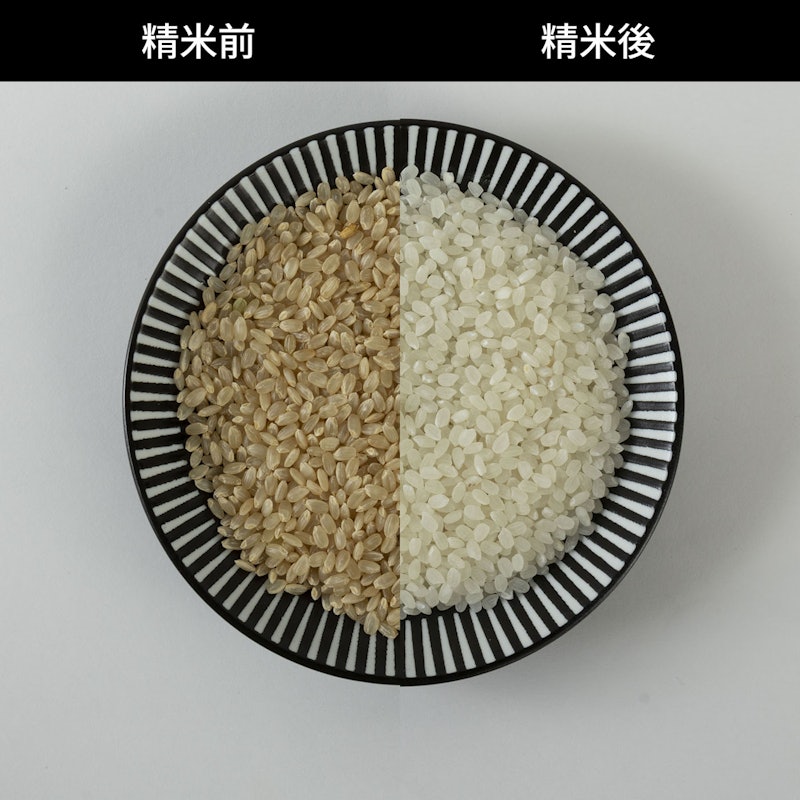 精米機 5
