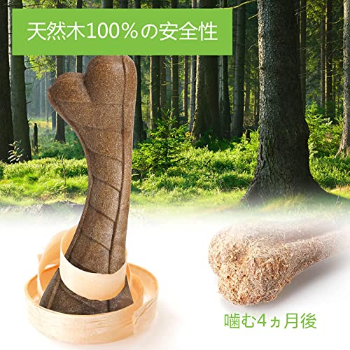 犬用骨型おもちゃ 4