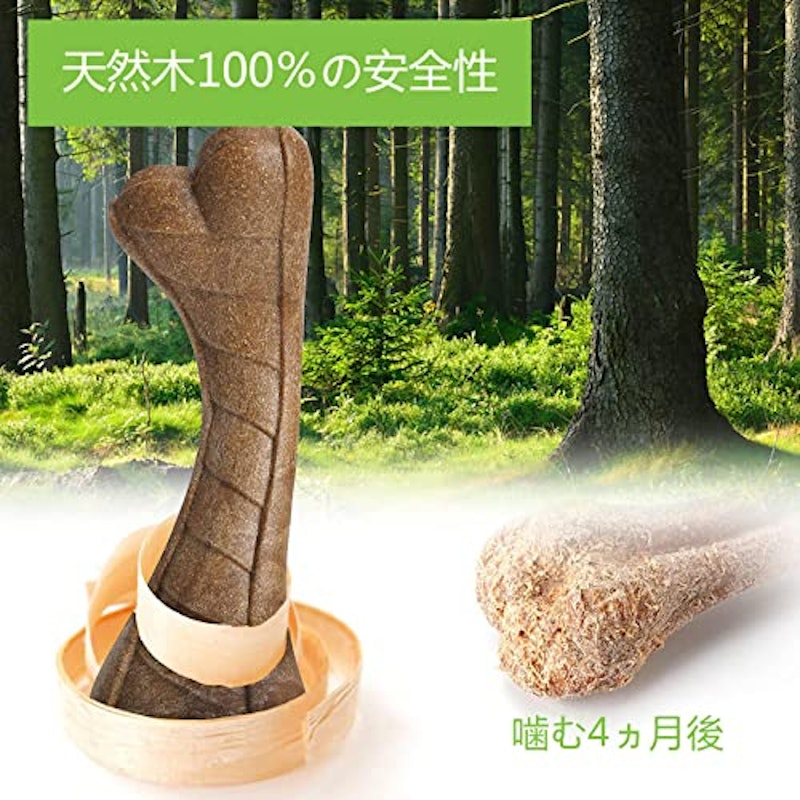 犬用骨型おもちゃ 4