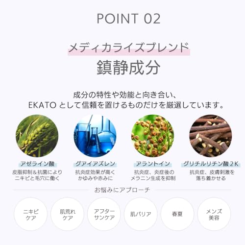 バランシングジェルパック 5