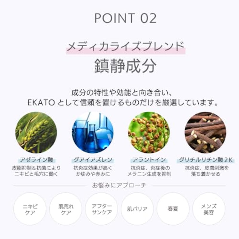 バランシングジェルパック 5