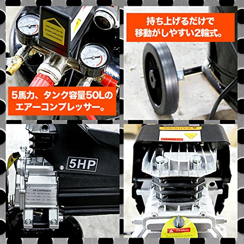 エアーコンプレッサー 3