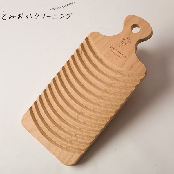 洗濯板 1